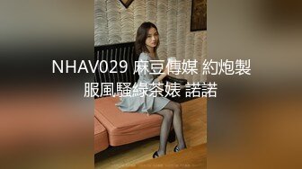 【下集】伪娘金花,帅气大学生来嫖娼