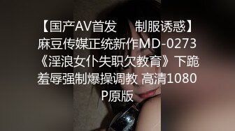 [MP4/ 1.23G] 苗条黑丝极品炮架子，专业直播，沙发上卖力交，多样啪啪，小海豹道具，传教士冲刺内射