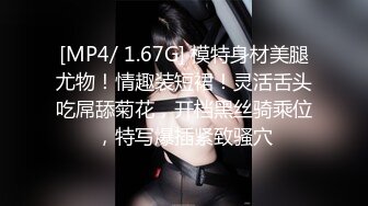 ✨韩国高质量黑丝高跟情侣「henry_sera」「sarah579」OF私拍 被帅气教练狂操一边打桩一边舔手指