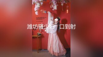 撸点极高『纯天然大奶子』超甜美御姐