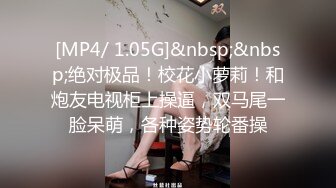 ✿眼镜娘小骚货✿10个眼镜9个骚，小闷骚型反差婊被大鸡巴猛干小骚穴，清新纯欲系少女 在主人面前就是一只欠调教的骚母狗