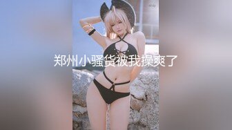 【OnlyFans】极品巨乳肥臀亚裔 NamiGoneWild合集 128