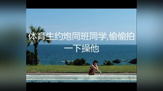 [MP4]STP30543 私人健身教练！性感短发御姐！放开尺度收费房，大白美臀，镜头前假屌骑坐，上下套弄流白浆 VIP0600