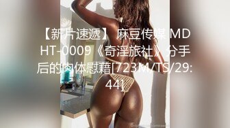 约操巨乳良家少妇3P激情