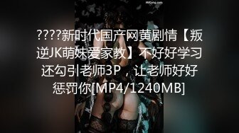 [MP4]蜜桃传媒-东京爱情故事 日本留学生的恋爱美梦 蜜桃女神陈圆圆