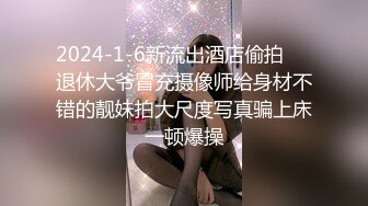 ✿原套路女主【清清sama女王】剧情控制盯射打飞机羞辱SP