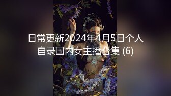 [MP4]STP26586 兔子先生 TZ-062 被最讨厌的上司持续侵犯前篇-两天一夜的温泉旅行-樱井美里 VIP0600