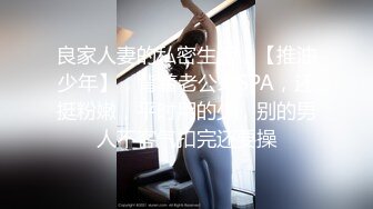 小脸红扑扑！清纯良家妹子被操到高潮【完整版48分钟已上传下面】