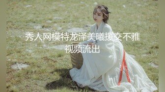 《最新重弹福利》青春无敌推特极品可甜可盐翘臀长腿女神【小仙云】高价定制，顶配COSER裸舞特写私处各种挑逗 (4)