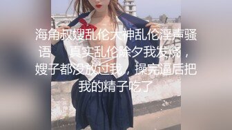 BLX0059 麻豆传媒 冬日狂骚曲 清纯女约到恶霸男同学 温芮欣