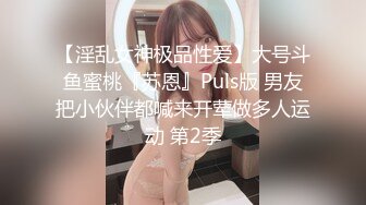 新鲜出炉真实美容院偷拍【水中加特林】良家胸部护理，粉嫩美胸