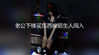 瓜友投稿曝光 23岁女大学生！是老哥打游戏认识的 pua女主 要及时行乐 一周就开房拿下！