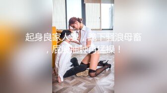 左迁されて谨慎を强いられた俺は、田舎の柔乳妻と汗だく絶伦性交に溺れて…。 白石茉莉奈