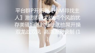 【绿帽狂淫荡妻】细腰肥臀淫妻『短裙无内』极品丰臀淫妻被单男后入猛烈撞击抽插 直顶花心 完结篇 高清1080P原版 (2)