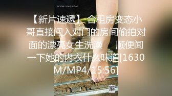 [MP4/320M]7/19最新 95年的气质女神完美奶子身材火辣手指掰穴看逼特写VIP1196