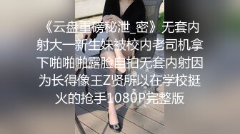 邪恶二人组下药迷翻白嫩女同事❤️各种姿势玩B轮流啪啪啪