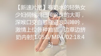 ❤️√极品良家少妇SPA. 私密保养 偷拍全身赤裸按摩❤️手法高超.受不了主动摸鸡吧 被无套内射 [672mb/MP4/01:40:00]