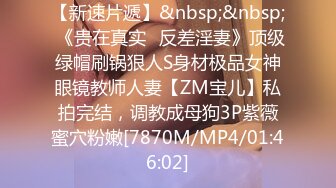 瓜友投稿曝光！新交的 02 年大四学妹吃鸡啪啪 动作温柔细腻 被调教的成为娇滴滴的反差婊！ (4)