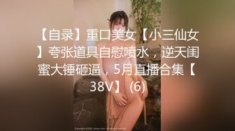 [MP4/ 889M] 新片速递剧情之王老金足疗养生馆砸钱强搞经理和女保安淫乱双飞