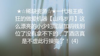 [MP4/605MB]【超清AI】【太子探花】短发美女小姐姐，别出心裁在沙发上搞，叫床销魂爽