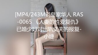 【正片】DASD-353 信じて預けた最愛の妻が上司に寝取られ種付けプレスされていた 本田岬