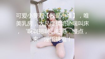 出租房约操熟女