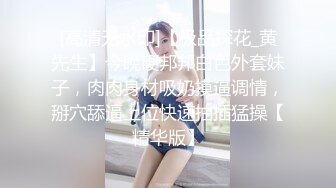 想不到能约到如此极品美鲍,抬起双腿对着嫩穴就是猛操