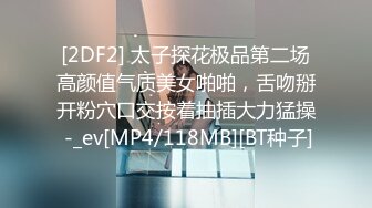 香蕉传媒 XJX-0061 性感姐姐帮弟弟解决压力