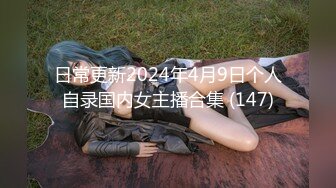 ✨东南亚OF高颜值极品身材「geenxsn」，OF露脸性爱私拍，“内衣很诱惑，穿上就想被你操”【第二弹】