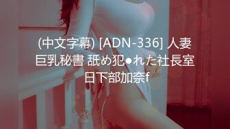 1淮南余文乐 漂亮女友说喜欢吃酸奶棒棒，满足这小宝贝，倒点酸奶在鸡巴上，女友满脸的开心 舒服地给艹了