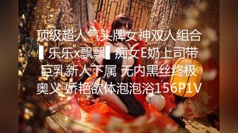 【中文字幕】清纯19姐妹花，超嫩一起自慰，外表甜美清纯，女女舌吻，互相掰穴，透明假屌骑坐，道具一起插 (1)