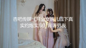 《屎上最强★厕拍》坑神逆天作品-传统旱厕偸拍多个女人方便有少女少妇熟女看点十足有极品B其中一个对着镜头看差点翻车1080P原画