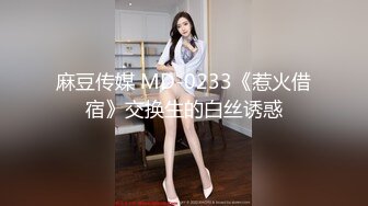 极品反差露脸少女母狗！P站火爆崇洋媚外留学生嫩妹年纪轻轻被调教成性奴，可盐可甜装嫩含着奶嘴被肏 (4)