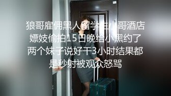 超性感漂亮的氣質美女賓館被大屌情人狂操嘴巴,干完上面干下面,來回狂插,皮膚白皙屁股圓呻吟大叫..