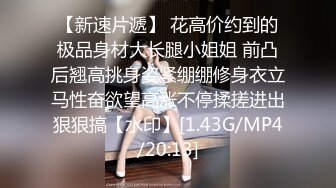 [MP4]清纯系天花板！甜美18无敌小萝莉！年纪不大很会玩，水晶假屌插嫩穴，揉搓喷尿湿哒哒