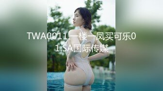 【360豪华情趣房】白色摇摇床-喜欢后入的小胖哥趴在女友身上跟着节奏摇