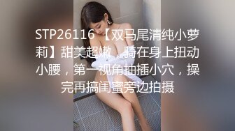 [MP4]皇家华人 RAS-0204《情侣挑战男友性不行》看女友被干到高潮获奖金