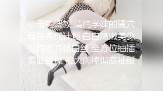 星空传媒 XKG-159 女婿假冒岳父爆操醉酒岳母-佳芯