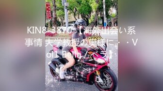 [MP4/ 797M] 火爆全网ED Mosaic 潮吹女神巨乳研儿补习班老师小鱼 2女对4男6P大混战