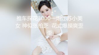 学生美眉吃鸡 吸嘛 快点的儿 哥哥的大肉棒你快点射啊 妹妹嘴儿 手儿都酸了 虽然技术差了点