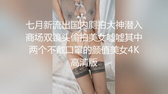 极品尤物美少女！外表文静清纯！性感情趣装双马尾，白嫩美乳粉嫩小穴，M腿自摸揉搓，极度诱惑