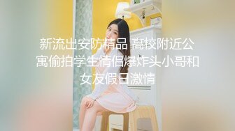 【极品人妻 少妇天花板】极品长腿人妻『尔岚』啪啪定制甄选 肤白貌美 旗袍换装 极品长腿女神又骚又会玩