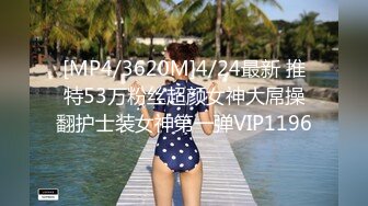 网红女神学生护士情趣装，白丝大长腿，大黑牛震动干净美穴