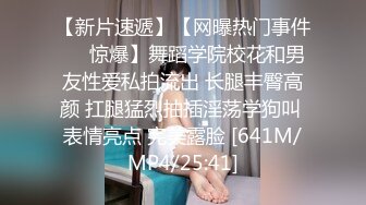 裸舞女神 酥软软（含啪啪）合集【29V】 (11)