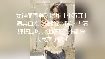 国产AV 糖心Vlog 女仆白丝足交 元气兔