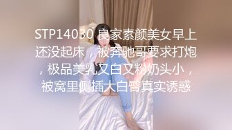 “我要回家睡觉 不要不要”对白刺激~反差丰满美少妇被PUA大神强推扒光啪啪嘴说不要内心兴奋不已边用淫语调教边爆肏强行内射