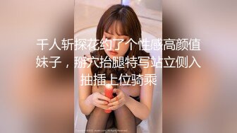 ✿极品女神调教✿高冷气质优雅大长腿女神开档白丝炮机调教，穷人女神富人母狗 白虎一线天馒头粉屄无套内射