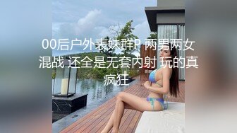 [MP4/2.21G]【势必分享某角精品 第3弹】【作者 十三郎】某角大神，专艹学生妹，技术一流