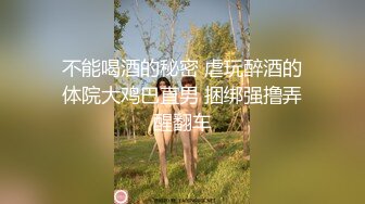 眼镜哥沙发上把玩美女同事的无毛白净小嫩鲍又抠又舔