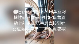 2鹿VS杨洋,天台上激操,无套内射